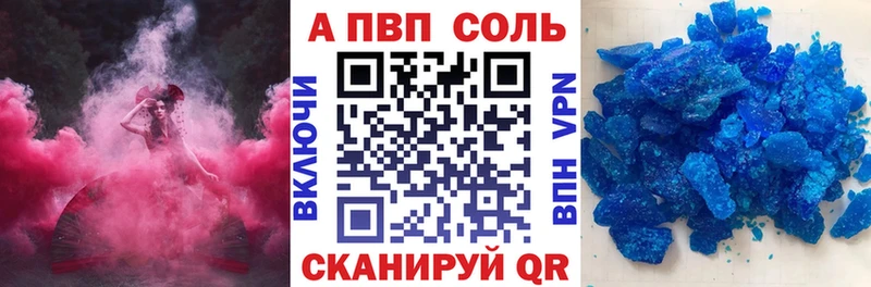 A PVP мука  Петрозаводск 