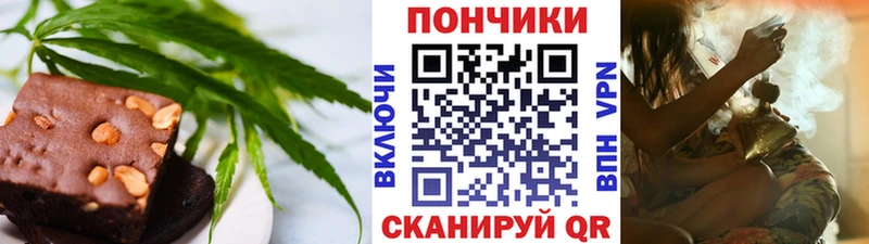 Cannafood конопля Петрозаводск
