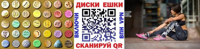 дарнет шоп  Петрозаводск  Экстази MDMA 