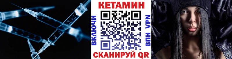 КЕТАМИН VHQ  купить  сайты  Петрозаводск 
