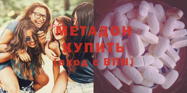 метадон Алексеевка