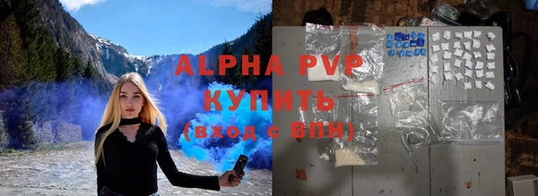 соль курить ск Лабытнанги