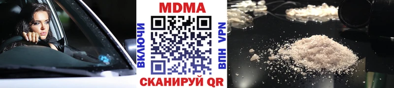 МДМА crystal  купить наркотик  Петрозаводск 