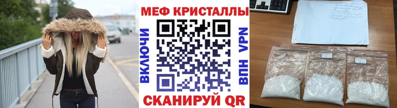 МЯУ-МЯУ мяу мяу  закладка  Петрозаводск 