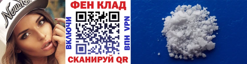 Первитин Methamphetamine  Петрозаводск 