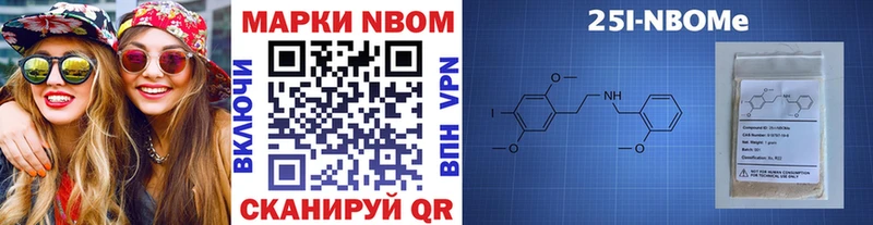 мега   где можно купить наркотик  Петрозаводск  Марки N-bome 1500мкг 