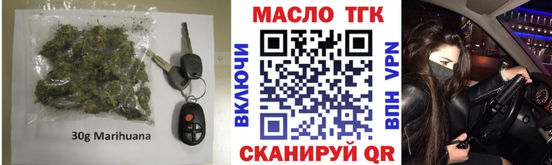 ТГК THC oil  Петрозаводск 